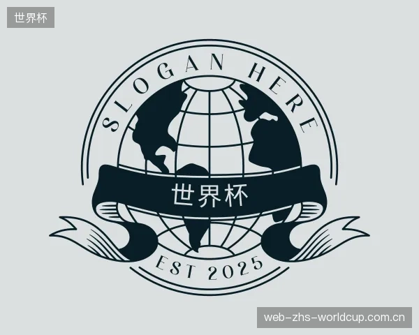 知道世界杯集团